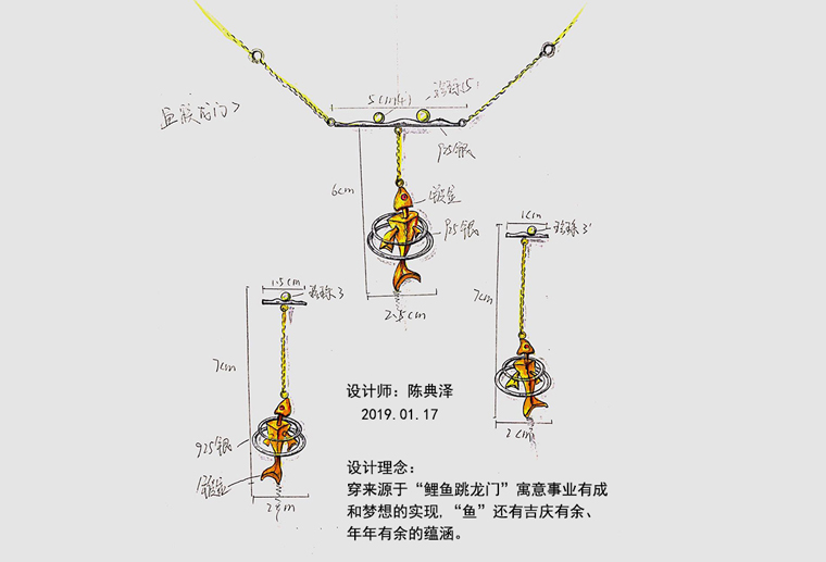 陈典泽19011701-4