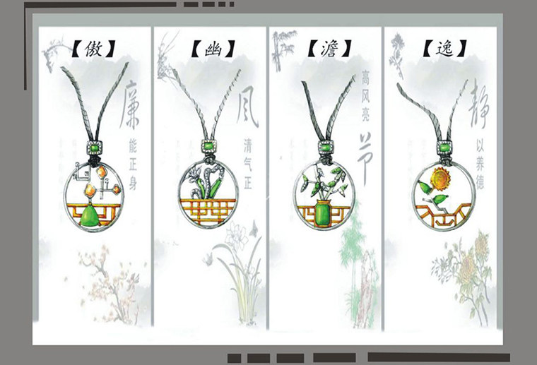 原创首饰设计师陈典泽傲幽澹逸18k金925纯银饰品吊坠加工定制厂家