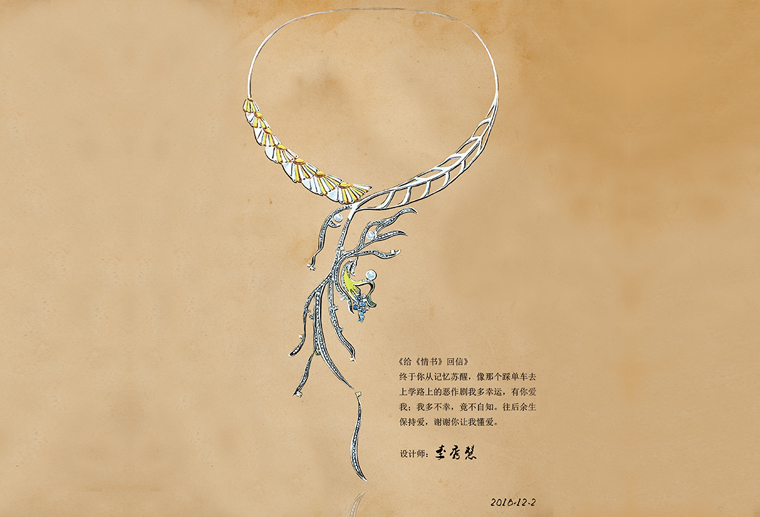 李秀慧19011801-4